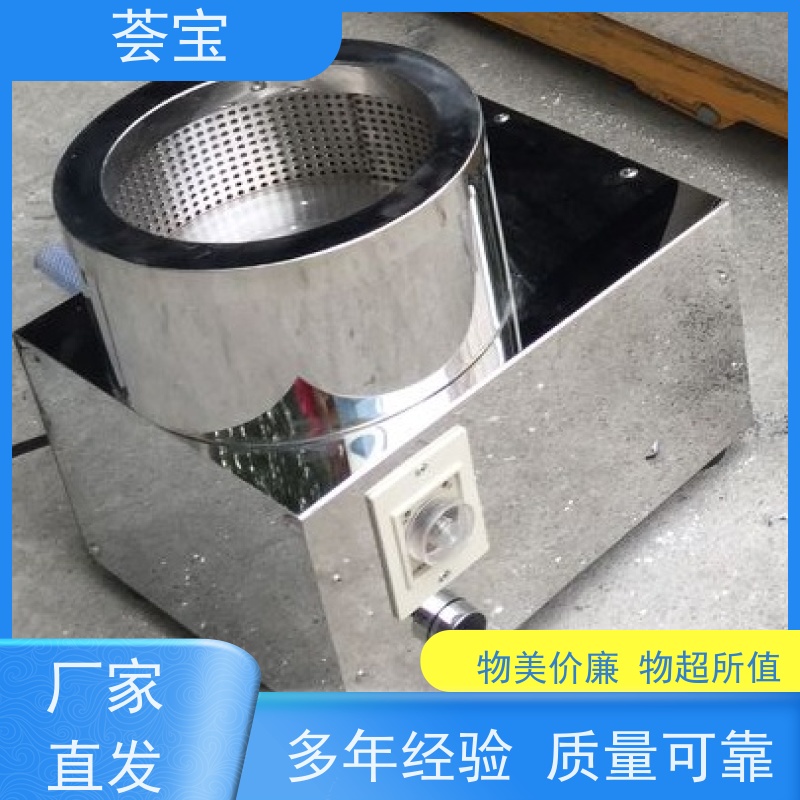  荟宝小型脱水机 进口温度控制 数字显示 使用方便