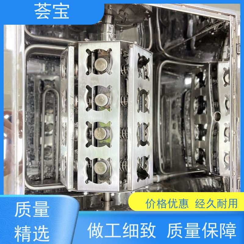  染色机 双向伸缩式针板架 设定计时 自动进出 精密型设计