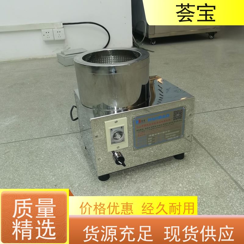  荟宝小批量脱水机 样布织物定型烘干 可非标定制