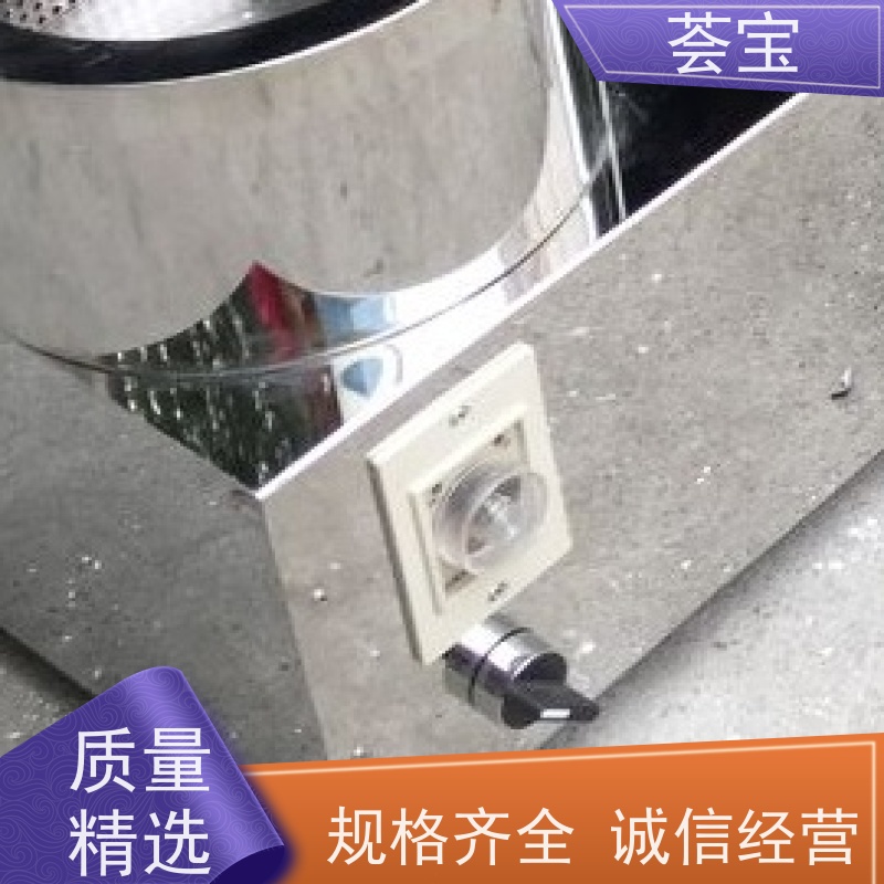  实验室离心机 设备外壳：SUS304不锈钢 支持定制