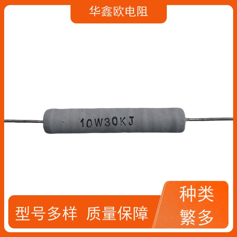 华鑫欧 供应RX21-2W电阻器 10R KNP20W 源头工厂