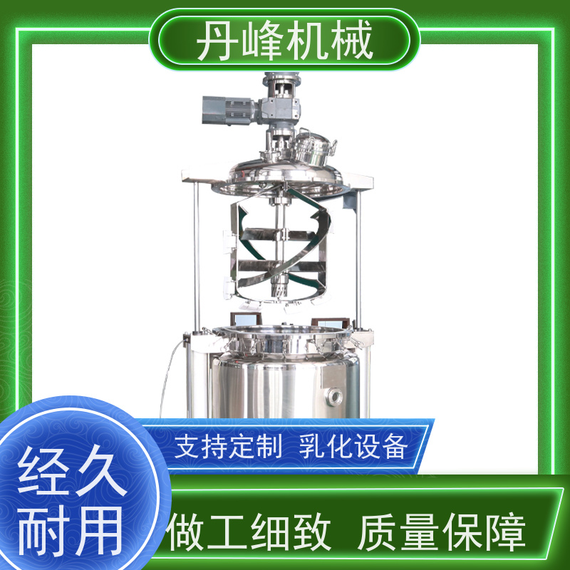 丹峰 非标定制不锈钢 洗发水 卡拉胶 搅拌 乳化罐生产厂家