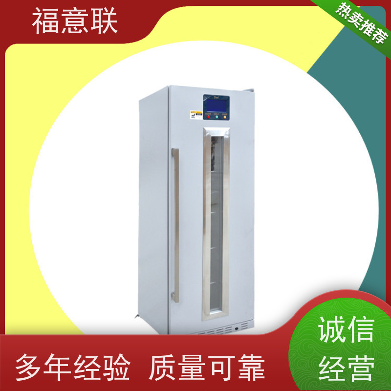 福意联电器 FYL-YS-50LK 甘露醇加热柜 带多重报警