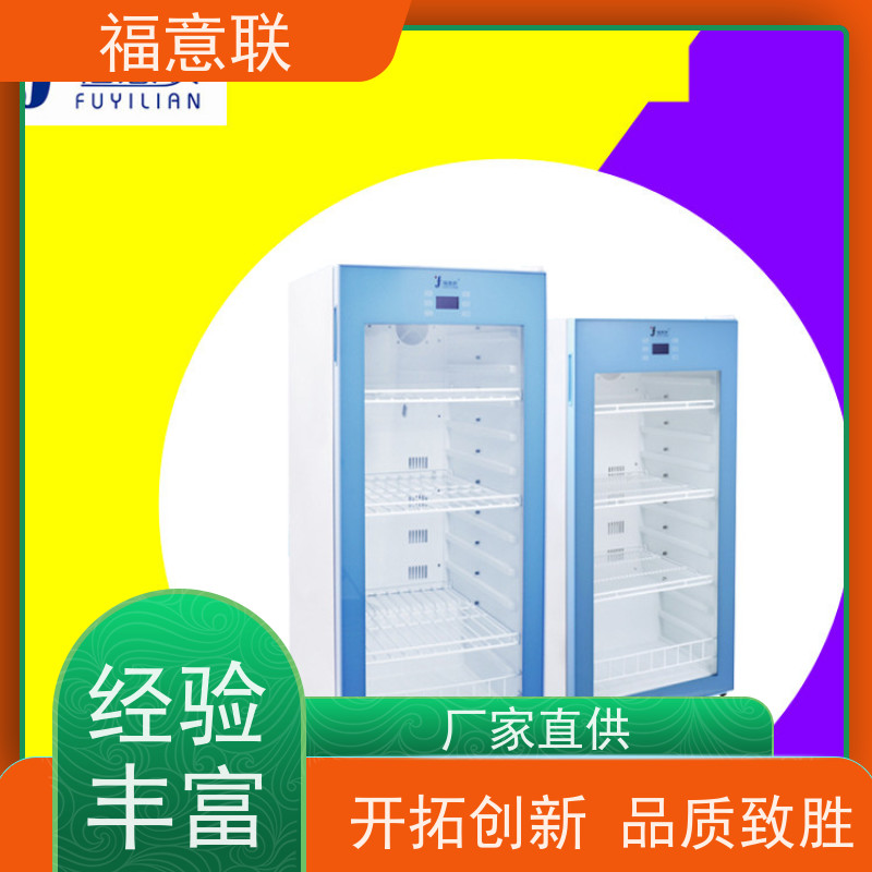 福意电器 FYL-YS-230L 甘露醇加温箱 4-38度每度可调