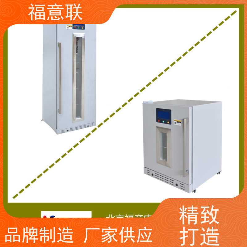 福意电器 FYL-YS-431L 手术室加温箱 0~100摄氏度