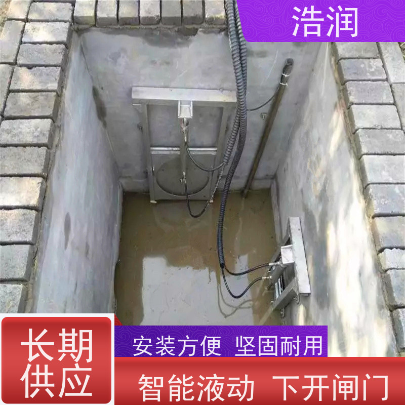 浩润 防倒灌闸门井 防腐性强 结构合理 性价比高