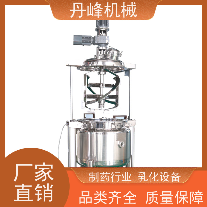 丹峰 非标定制全自动 洗洁精 果汁 分散 乳化调配罐生产厂家