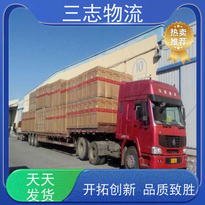 昆明到沧州物流公司 冷链冷藏运输 24小时收发货 整车零担