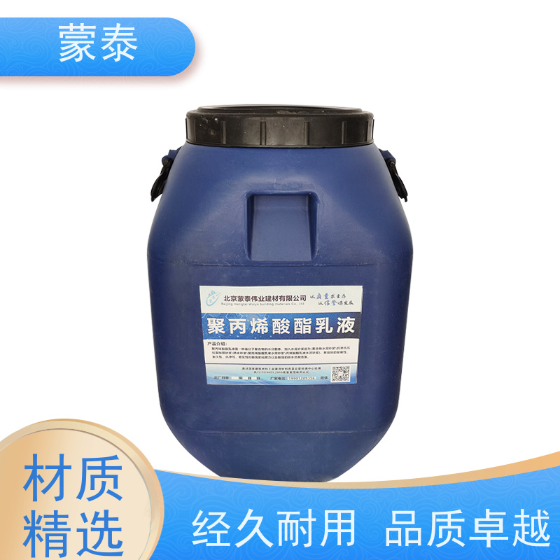 蒙泰 混凝土防腐防水外加剂 具有优良的抗老化性 严选原材 品质放心