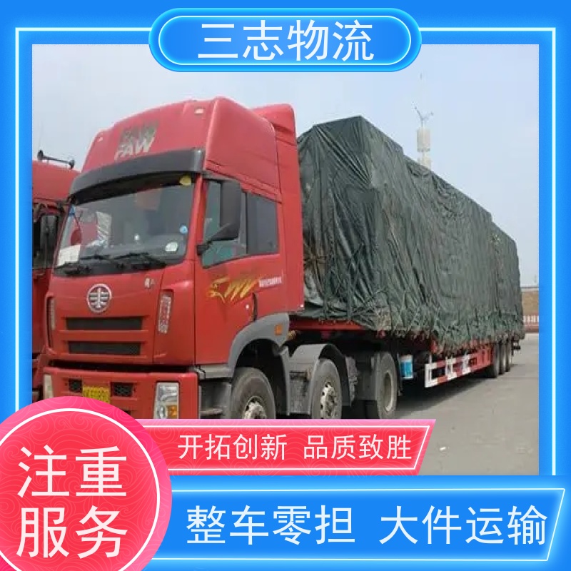 昆明到宜宾物流公司 长短途搬家运输 每天发车全程质保 整车零担