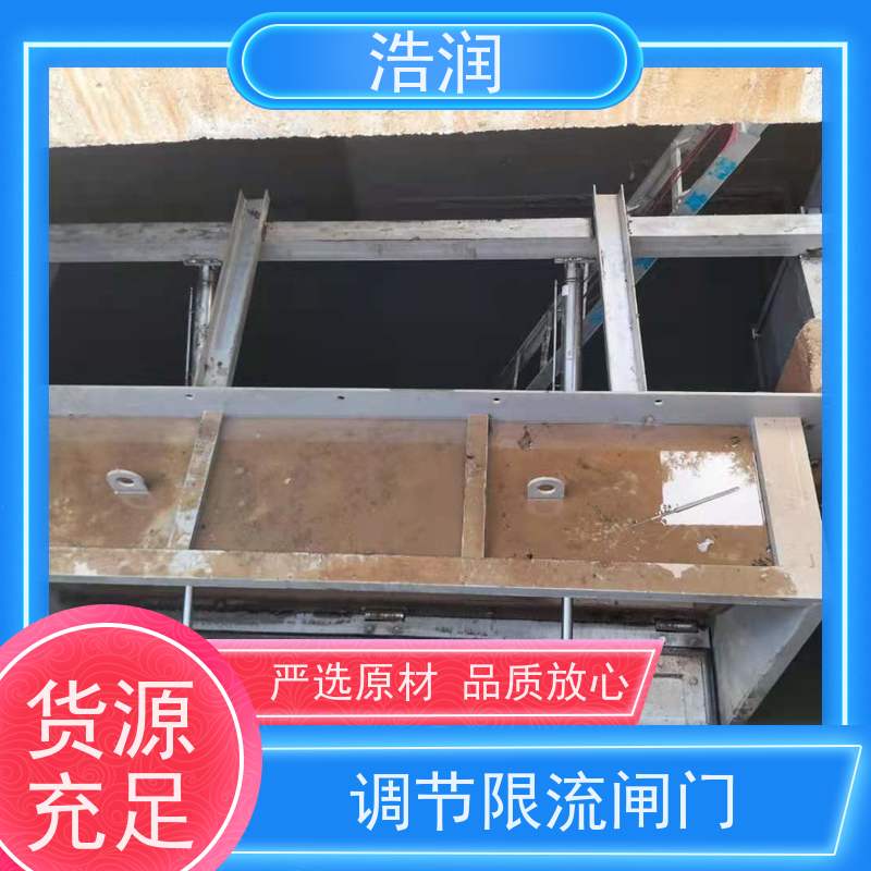 浩润 浮动式可调堰 防腐性强 结构合理坚固 诚信经营