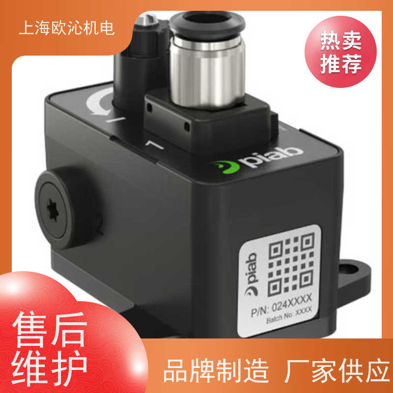 Piab派亚博 真空发生器 T22/10NM 工厂直营 全系在售