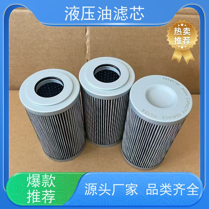 安全液压油滤芯瑞时过滤器 航空地勤设备防静电设计 杜绝爆燃