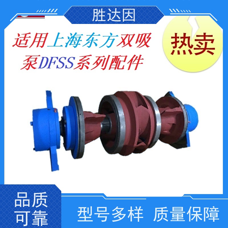  河北东方泵业DFSS900-23E DFSS900-24E原厂尺寸双吸泵