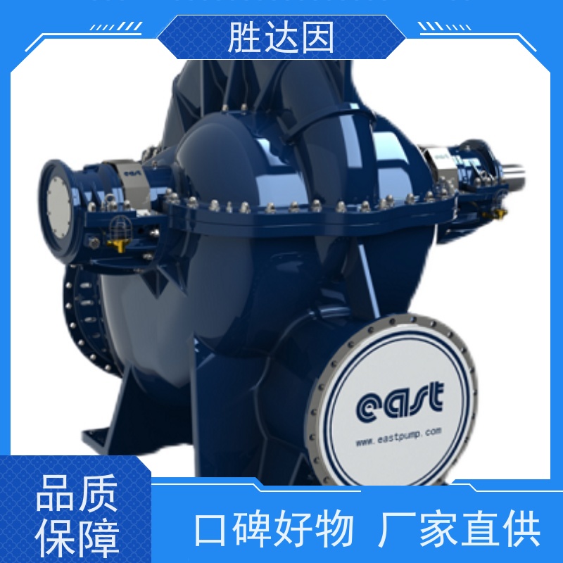 常州市东方泵业DFSS900-12E DFSS700-7ET原厂尺寸双吸泵
