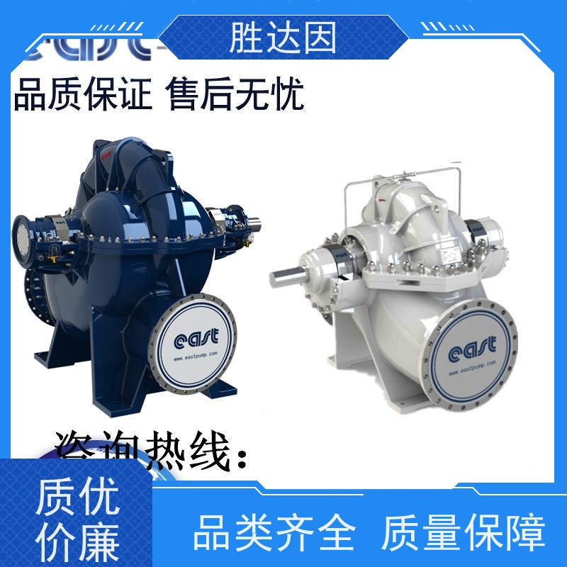 长春市东方泵业DFES11-250 DFSS600-5E原厂尺寸双吸泵