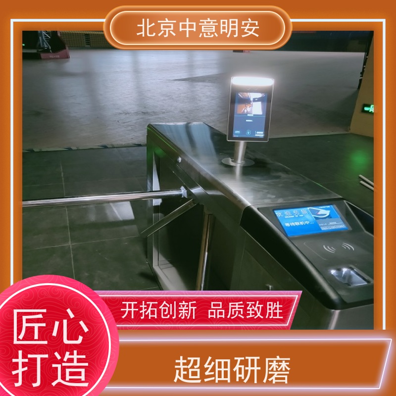 中意明安制卡功能体育场馆闸机快速通过销售汇总