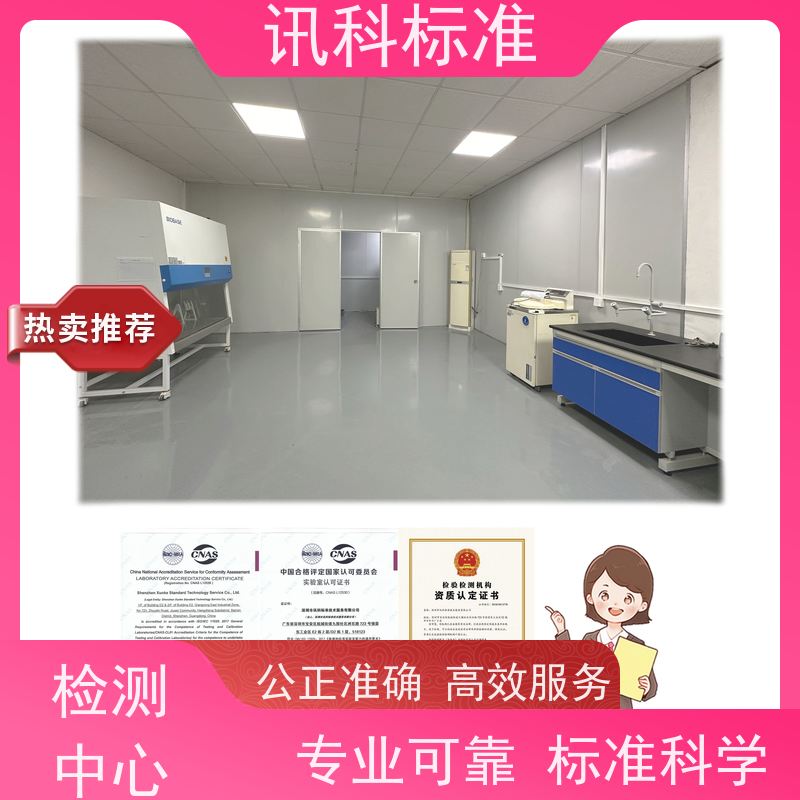 广东 防水防尘测试 泵阀（水泵/阀门） 检测周期介绍