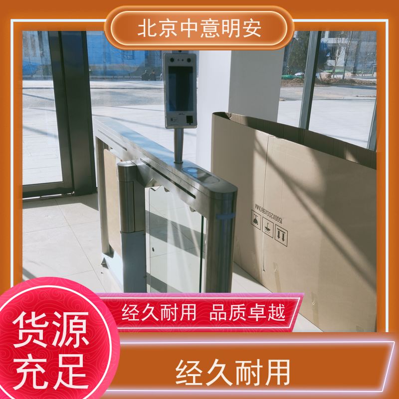 中意明安售票功能体育场馆售检票专用通道在线退票