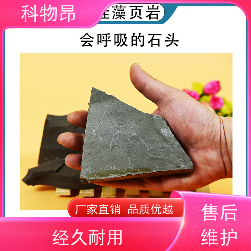 科物昂 塑料添加 硅藻页岩抛光剂 是否提供检测报告是 货源充足