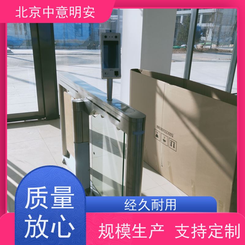 中意明安制卡功能体育场馆售检票快速通过支付购票