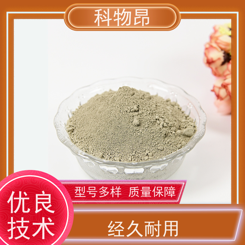 科物昂 干燥剂 硅藻页岩土壤改调理剂 耐酸碱是 厂家直销