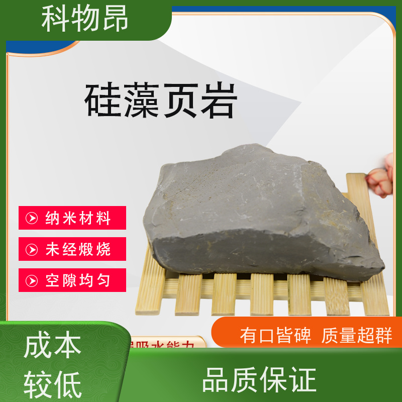 科物昂 涂料 硅藻页岩松土精 型号kwa0002 介孔材料