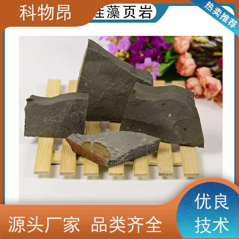 科物昂 盐碱地改造 硅藻页岩鱼缸景观石 是否提供检测报告是 货源充足