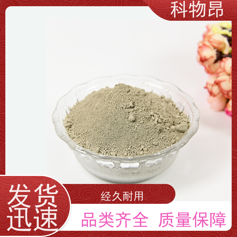 科物昂 涂料 硅藻页岩塑料添加剂 重量可选 发货及时