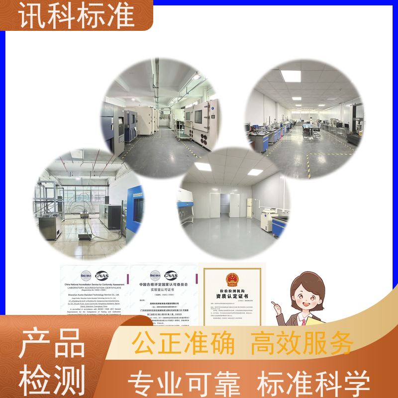 深圳 UV紫外老化测试 汽车发动机 检测周期介绍