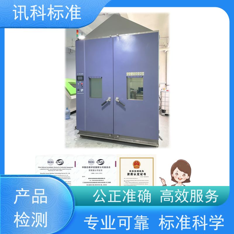广东 深圳电子产品检测中心 减震器 测试标准要求