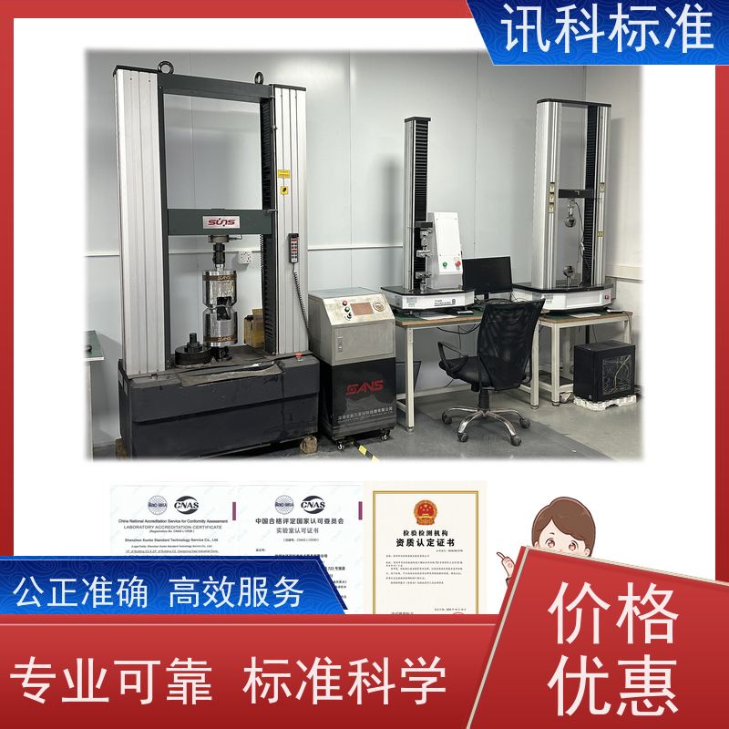 深圳 步入式盐雾 路由器/交换机 测试周期一般要多久