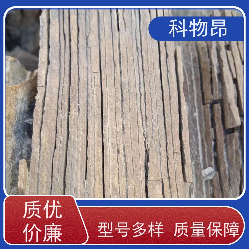 科物昂 日化领域 硅藻页岩河道治理物料 规格可定制 质量保证