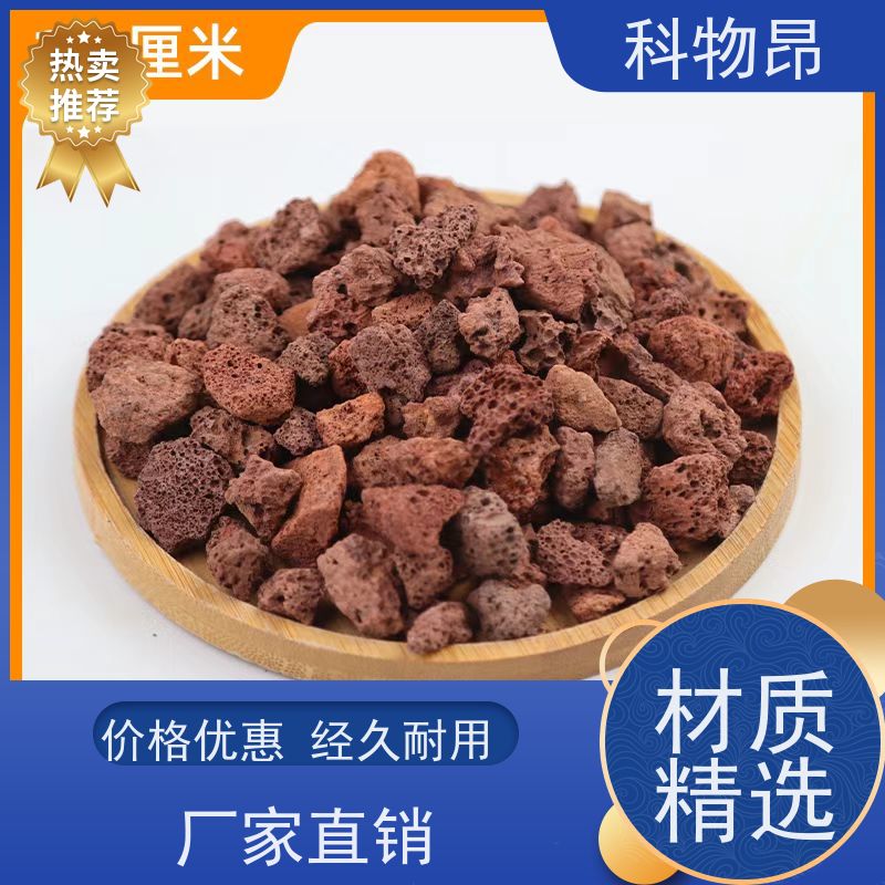 科物昂 水利工程 火山岩土壤改良物料 pH值中性 一手货源