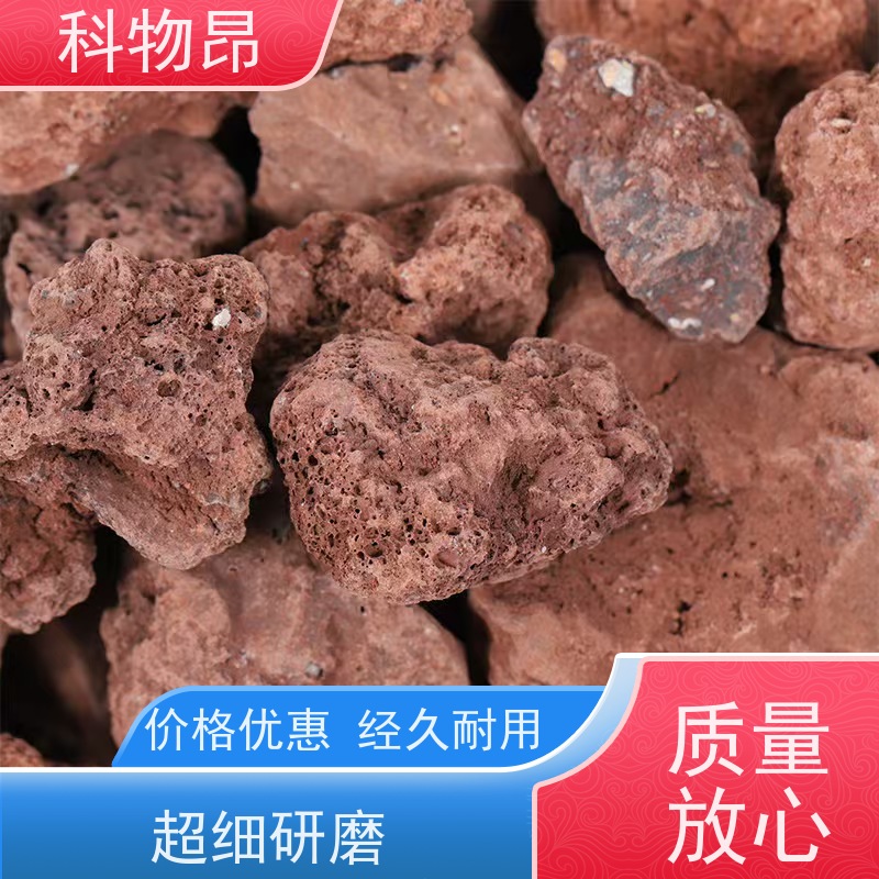 科物昂 水泥 火山岩海底底泥改造 pH值中性 机器筛分