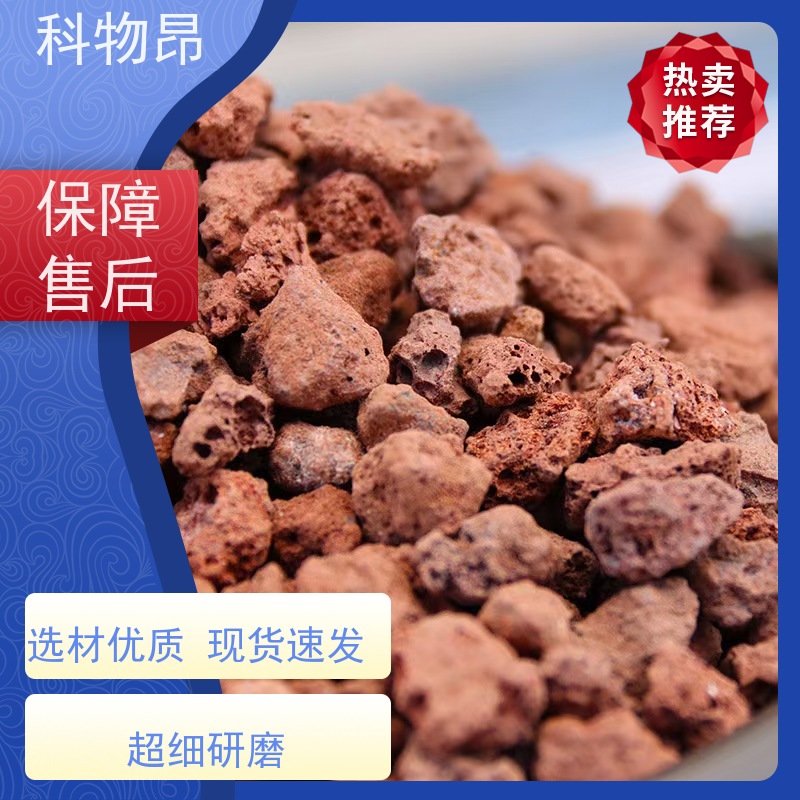 科物昂 涂料 火山岩轻体水泥填料 包装散装、吨包、袋装 量大从优
