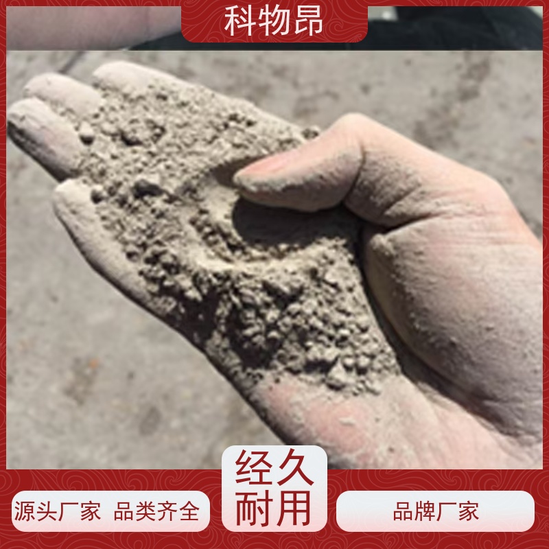科物昂 微生物领域 硅藻页岩抛光剂 型号kwa0002 物流便捷