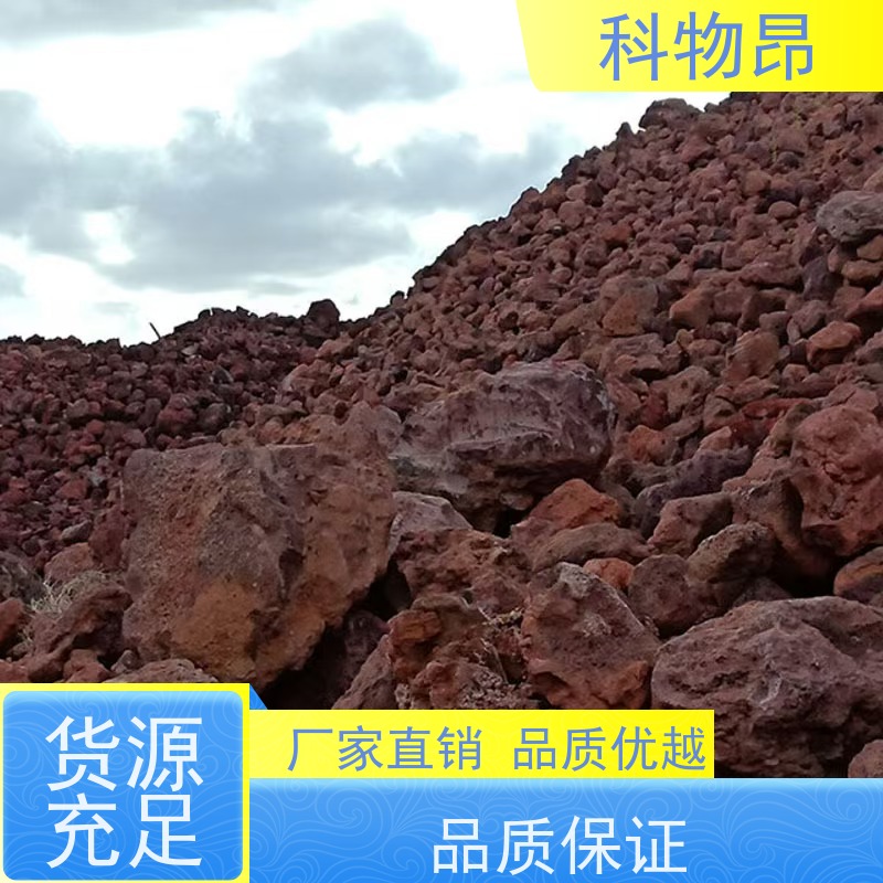科物昂 绿化 火山岩颗粒营养基质填料 包装散装、吨包、袋装 一手货源