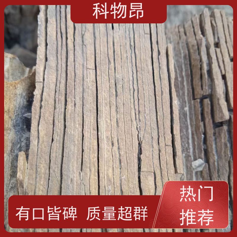 科物昂 地力提升 硅藻页岩物理杀虫剂 包装散装、吨包、袋装 用途多样