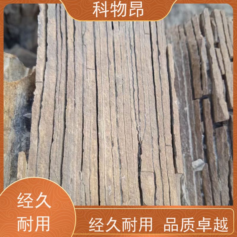 科物昂 水体净化 硅藻页岩吸附石材 是否提供检测报告是 质量保证