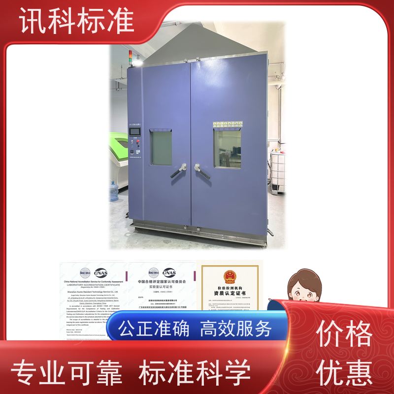 深圳 验收报告 橡胶密封件 办理常见标准与测试要求