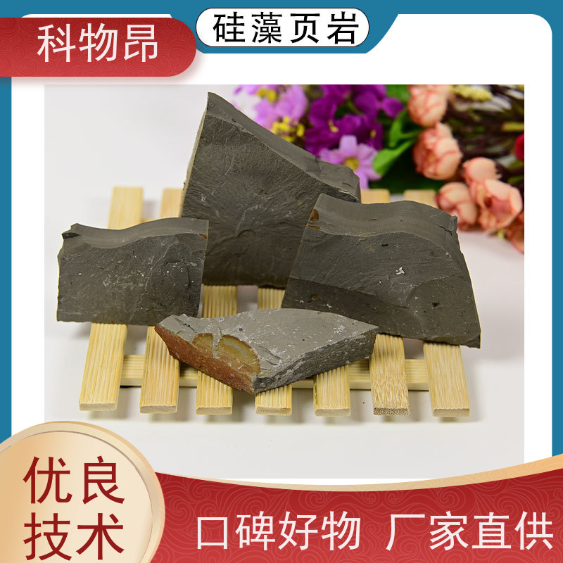 科物昂 吸附除臭 硅藻页岩吸蓝石 型号kwa0002 价格实惠