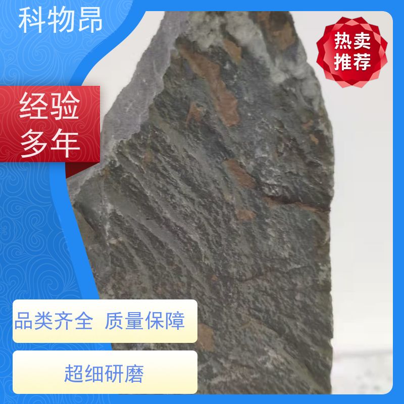 科物昂 化肥添加 硅藻页岩微生物载体 耐酸碱是 指导使用