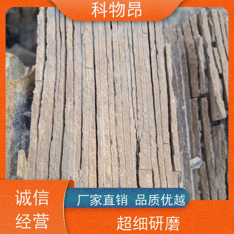 科物昂 减肥增效 硅藻页岩松土精 规格可定制 品质稳定