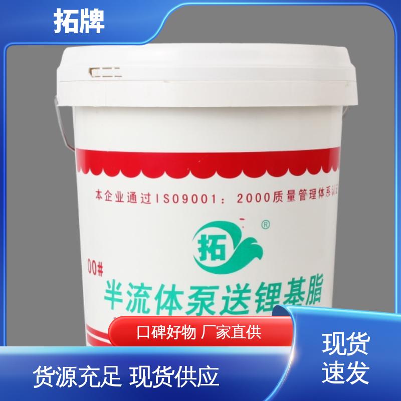 产品线齐全 多种规格 钙基润滑脂 轿车大型客车用油 拓牌
