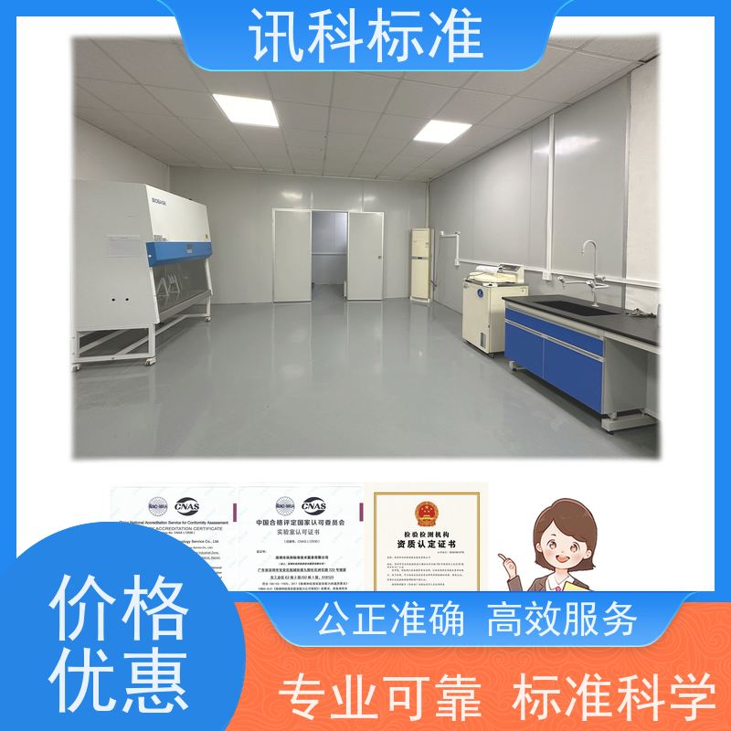 深圳 验收报告 悬挂系统弹簧 测试条件及办理要求