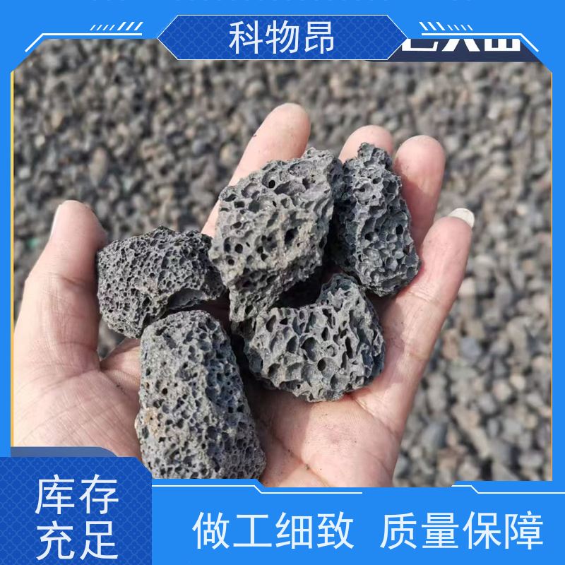 科物昂 水族 火山岩疏松土壤石 颜色黑、红 品质稳定