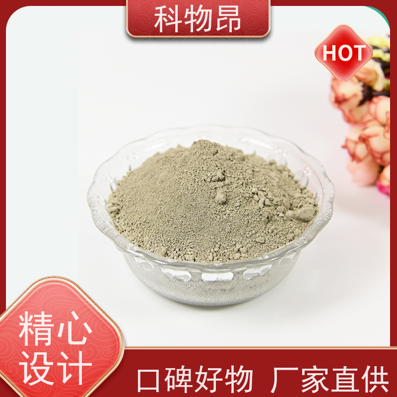 科物昂 日化领域 硅藻页岩土壤改良物料 耐酸碱是 包装可定