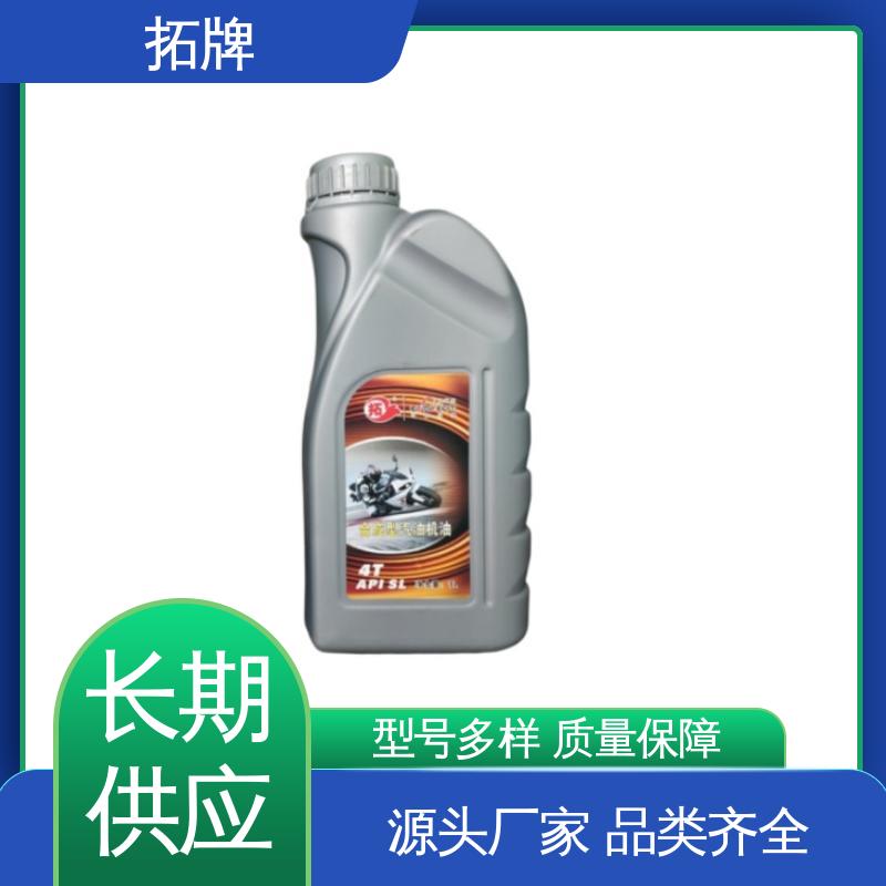 拓牌 实力厂家 提高性能 全合成汽油机油 汽车保养用 