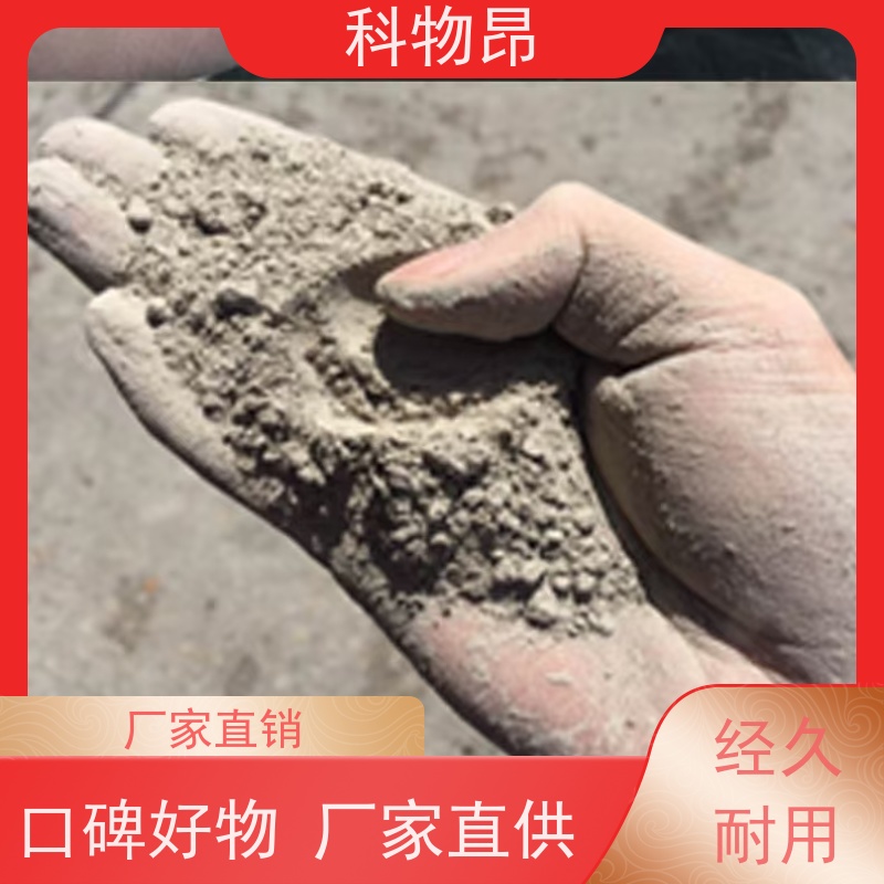 科物昂 研磨行业 硅藻页岩物理除油物料 重量可选 介孔材料